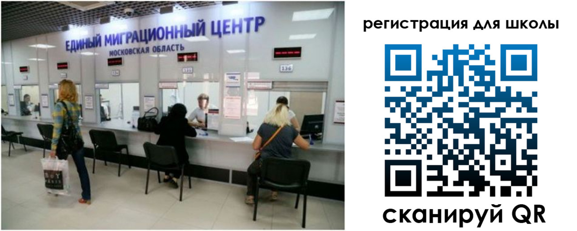 временная регистрация в квартире в Тосно